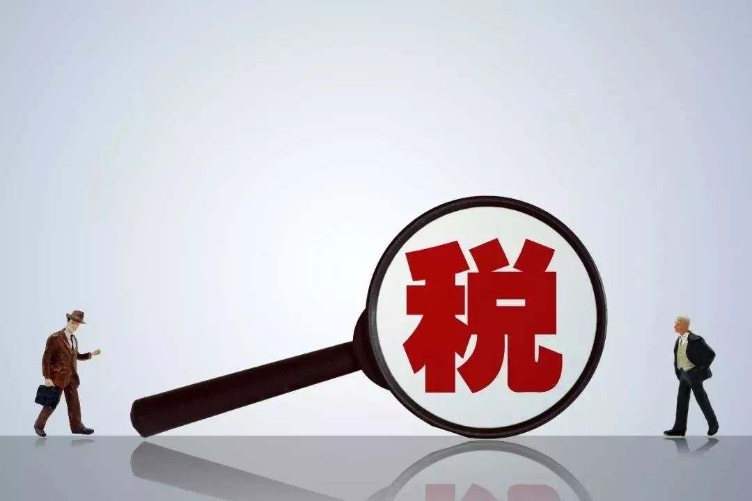 芝罘|在获得“大额居间费”后，个人所得税要不要交税？怎么交税？