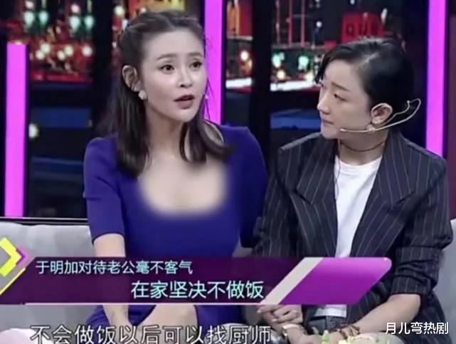 于明加|演员于明加，相亲相来一个富豪老公，结婚12年零绯闻