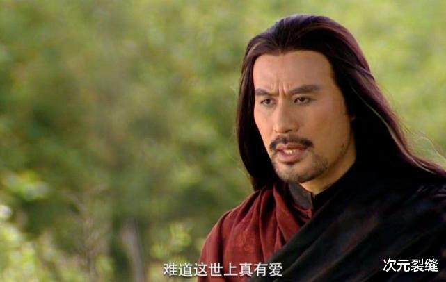 仙剑奇侠传|长大后再看《仙剑奇侠传》才发现，原来拜月教主是对的