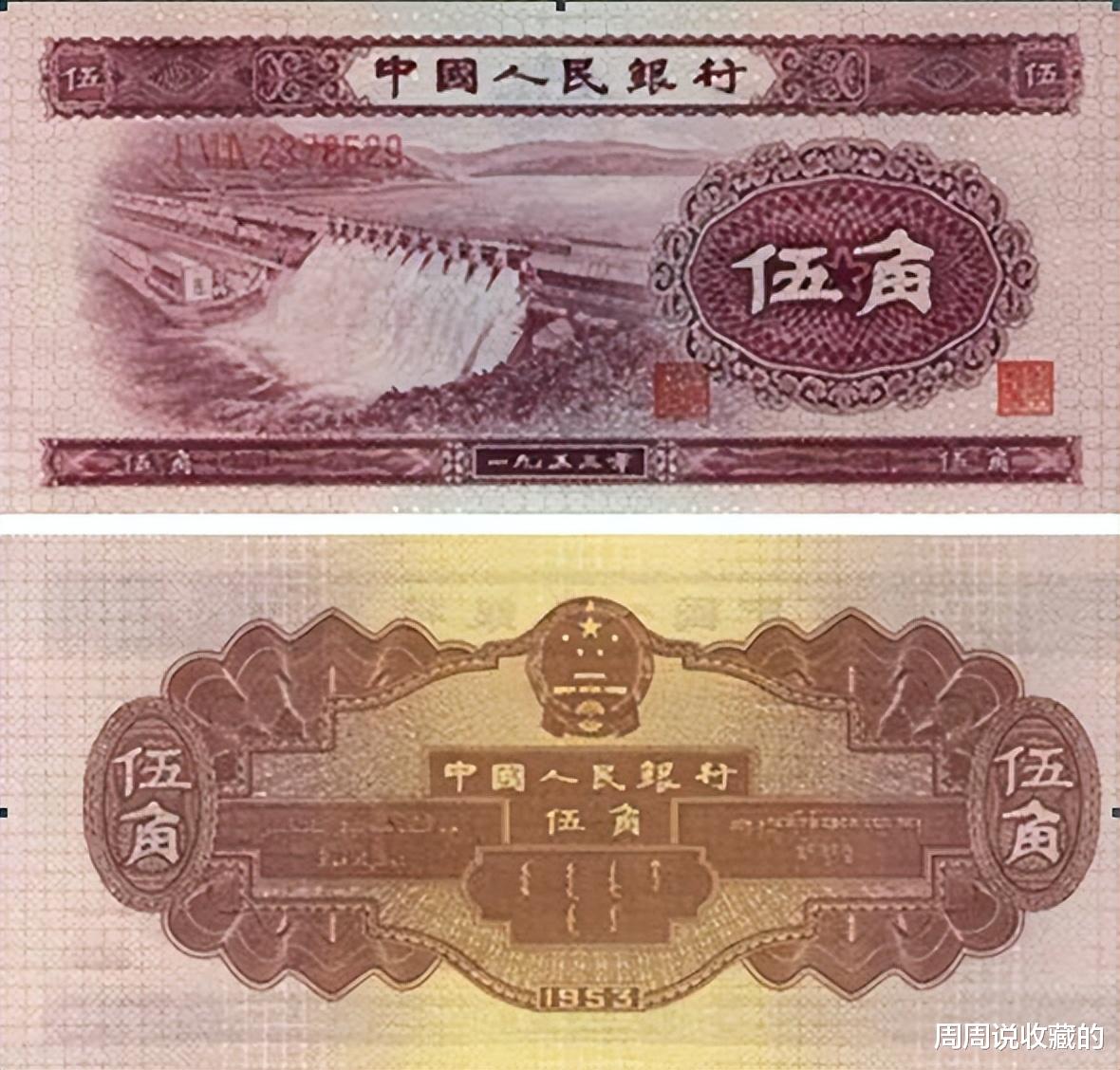 |我国发行的第一张5角纸币，现在能值多少钱？