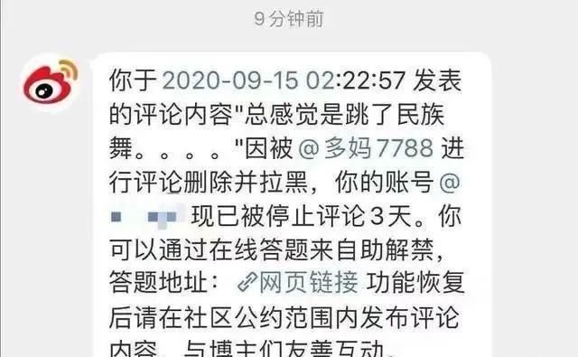 孙莉|又怀了?!剧组养四胎,被全网骂哭