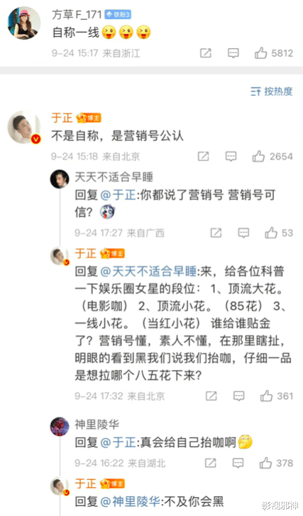 白梦妍|又一对姐弟恋，被爆了！