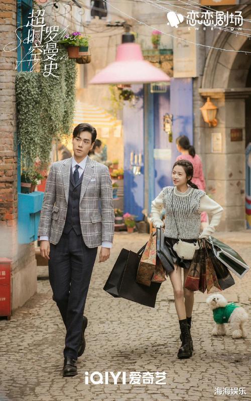 陈钰琪|又一奇幻爱情剧开播成黑马,全程高能搞笑,高颜值男女主真养眼