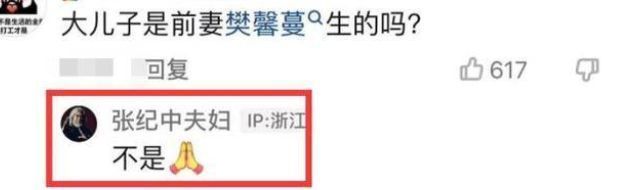 张纪中|张纪中首次公开混血儿子身世，透露马丁是杜星霖所生，引网友热议