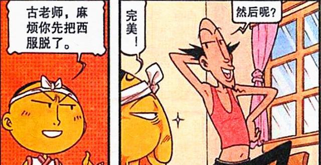 琦玉|18年后，高茜凭借努力成为舞蹈家，奋豆却“出家为僧”面壁思过