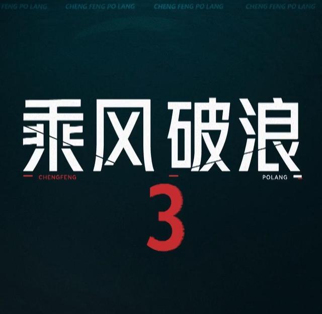 吴莫愁|宁静不选于文文我能懂,那英为什么不选吴莫愁,两个姐姐暗暗较劲