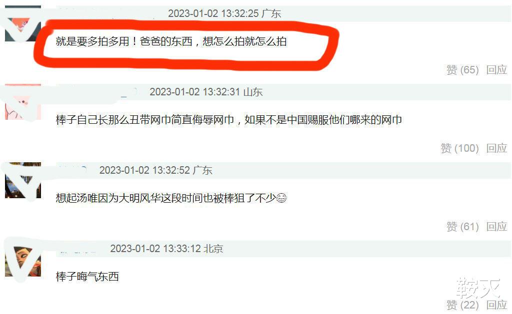 韩国|韩国人五度破防，你知道我有多爽吗