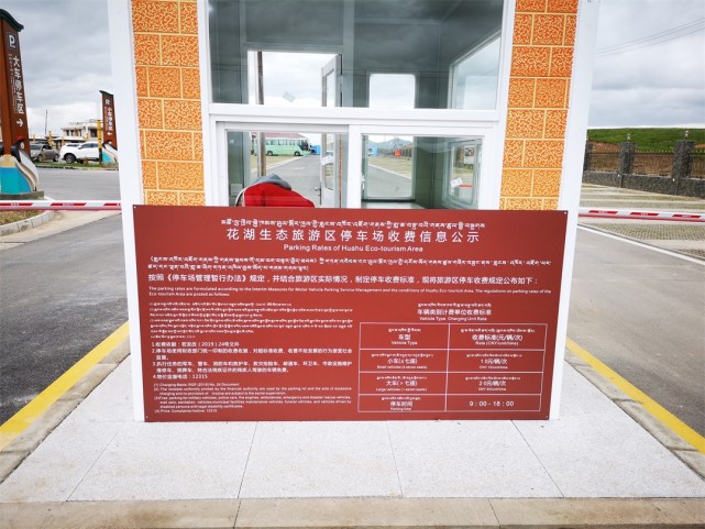 |景区导视系统功能性和艺术性应该遵循的原则