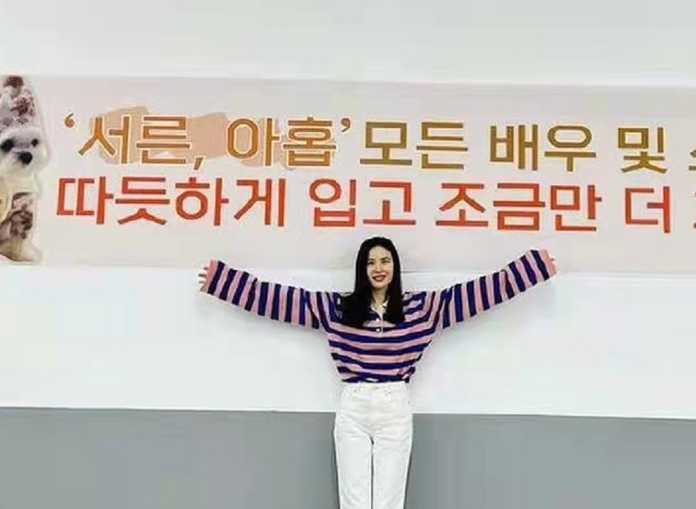 孙艺珍|孙艺珍喜迎40岁生日！晒捧脸美照娇俏似少女，跟玄彬恋爱后更美了