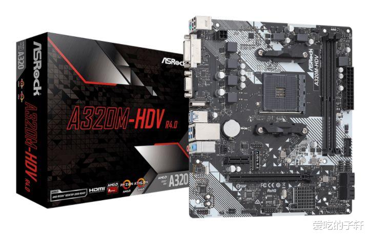 华为|AMD平台怎么升级