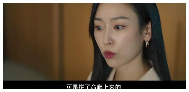 委托人|收视狂飙，爽到离谱，这才是真正的大女主