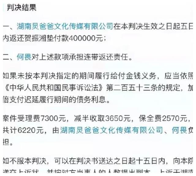 何炅|娱乐圈的人走茶凉，在何炅身上体现得淋漓尽致