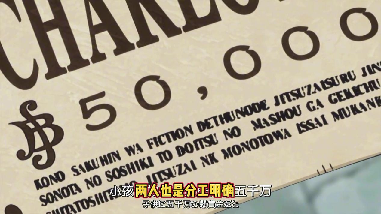 路飞|毕格纳姆海贼团这打起来也当真是毫无胜算，路飞也暗自吞了一把口水，众人陷入绝境