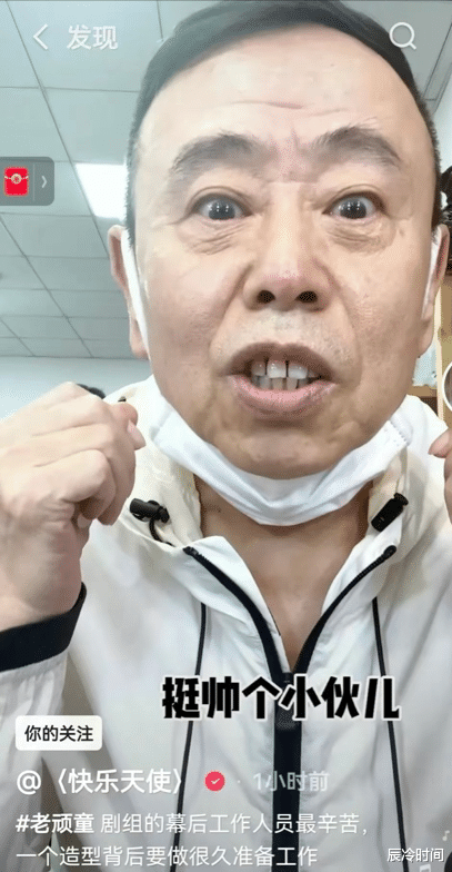 潘长江|豁出老脸准备复出?潘长江扮葫芦娃,戴墨镜打碟造型诡异引人争议