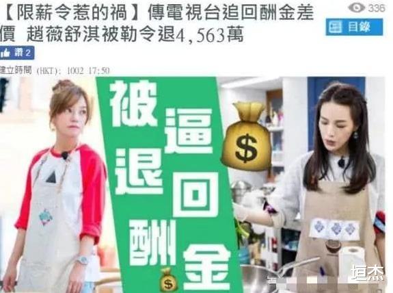 丁禹兮|“综艺天王”邓超:参加跑男被限薪两千万,携手陈赫鹿晗转战五哈