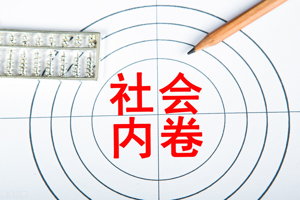 韩国|内卷的后果，韩国有177万年轻人家里蹲，日本一半年轻人不结婚