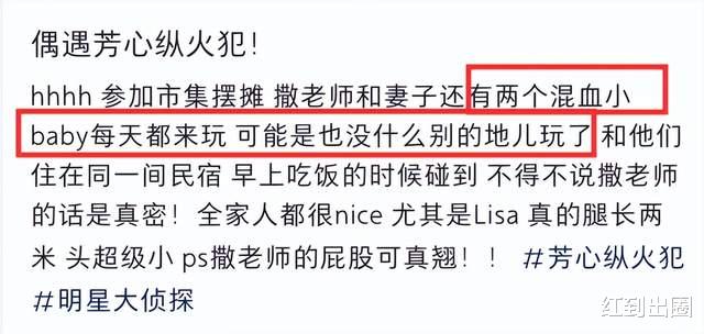 撒贝宁|撒贝宁带龙凤胎逛集市被拍，妻子肤白腿长太吸睛，身后一排豪车抢镜