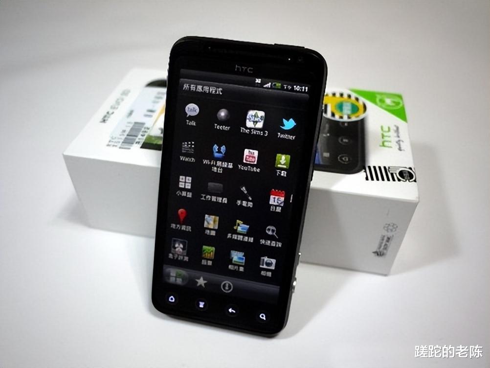 HTC|前卫的鸡肋——HTC G17手机