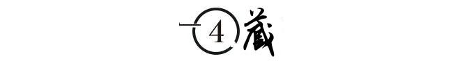 父亲出轨,母亲家暴,10岁住精神病院,93岁靠“画点”年赚7亿