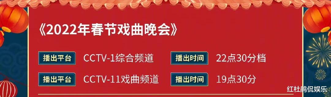 爸爸去哪儿|总台文艺中心春节档除了春晚，还有合唱相声小品戏曲多台特色晚会