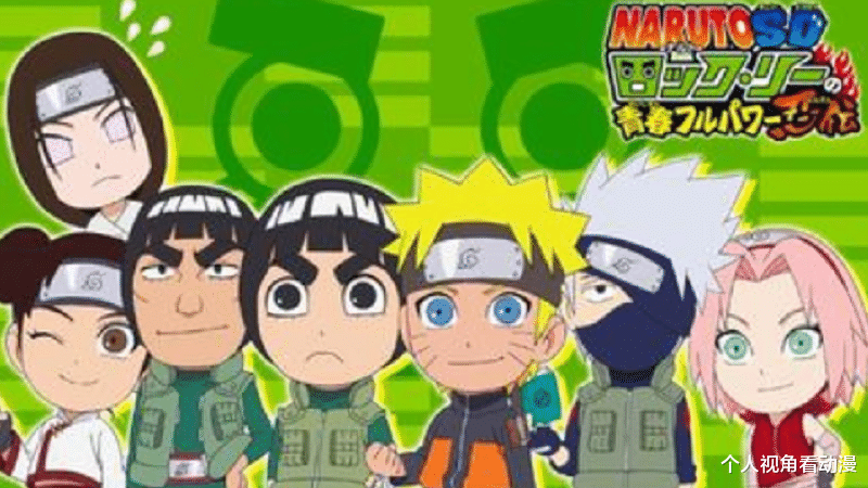 漫画|火影忍者:为什么说岸本齐史对人的态度,反而毁了《博人传》呢?