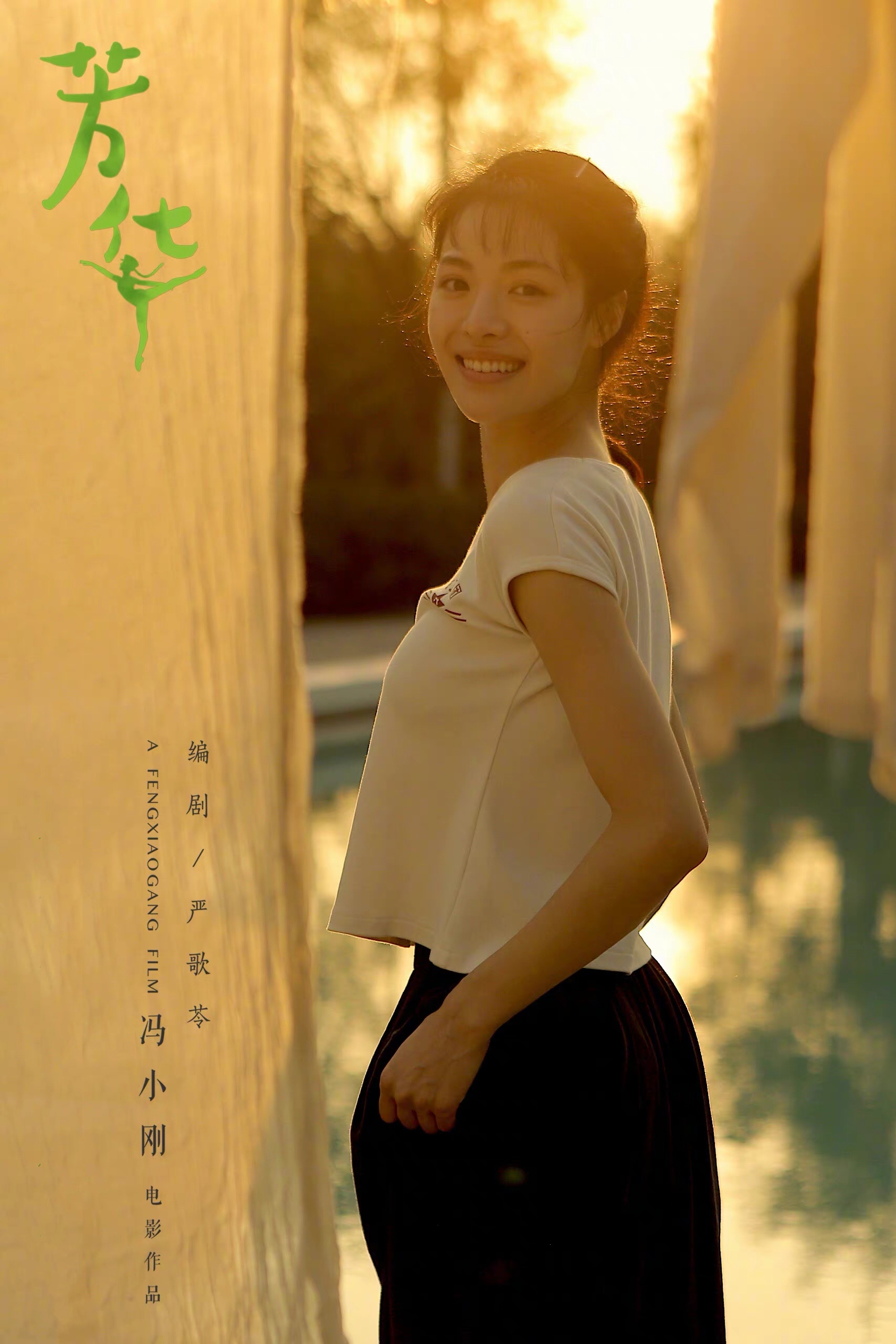 钟楚曦|芳华里爆火，王牌里演技渐入佳境，钟楚曦这爆发力都快拽不住了