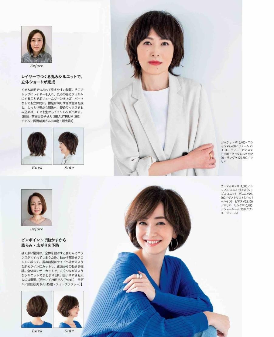 美容 女人50岁以后,放弃黑长直和泡面卷吧,这4种发型更减龄洋气