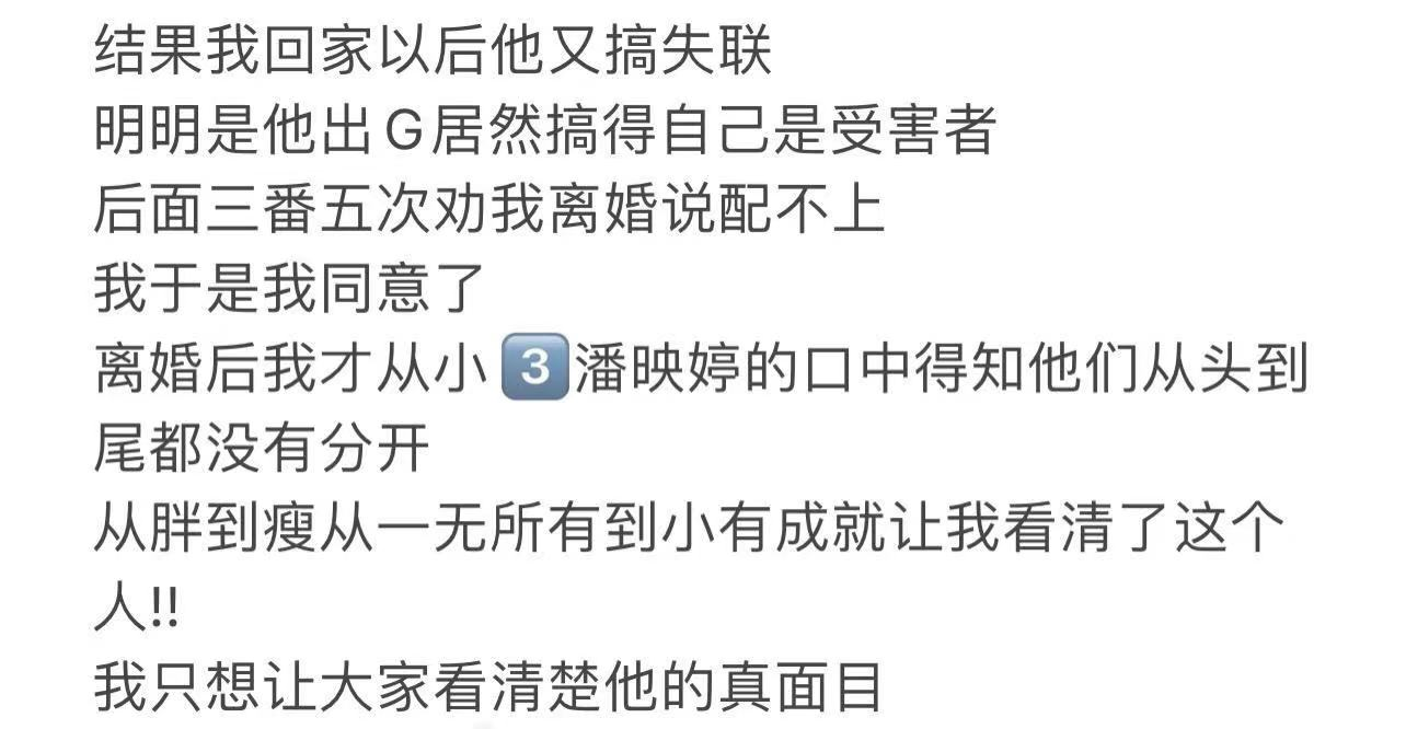 小三|30岁知名网红疑出轨!网传抓奸画面曝光,小三身穿睡衣躲避拍摄