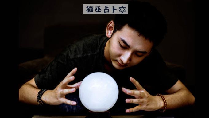 招聘|猫巫先生十二星座周运2023年1.30-2.5：开工大吉