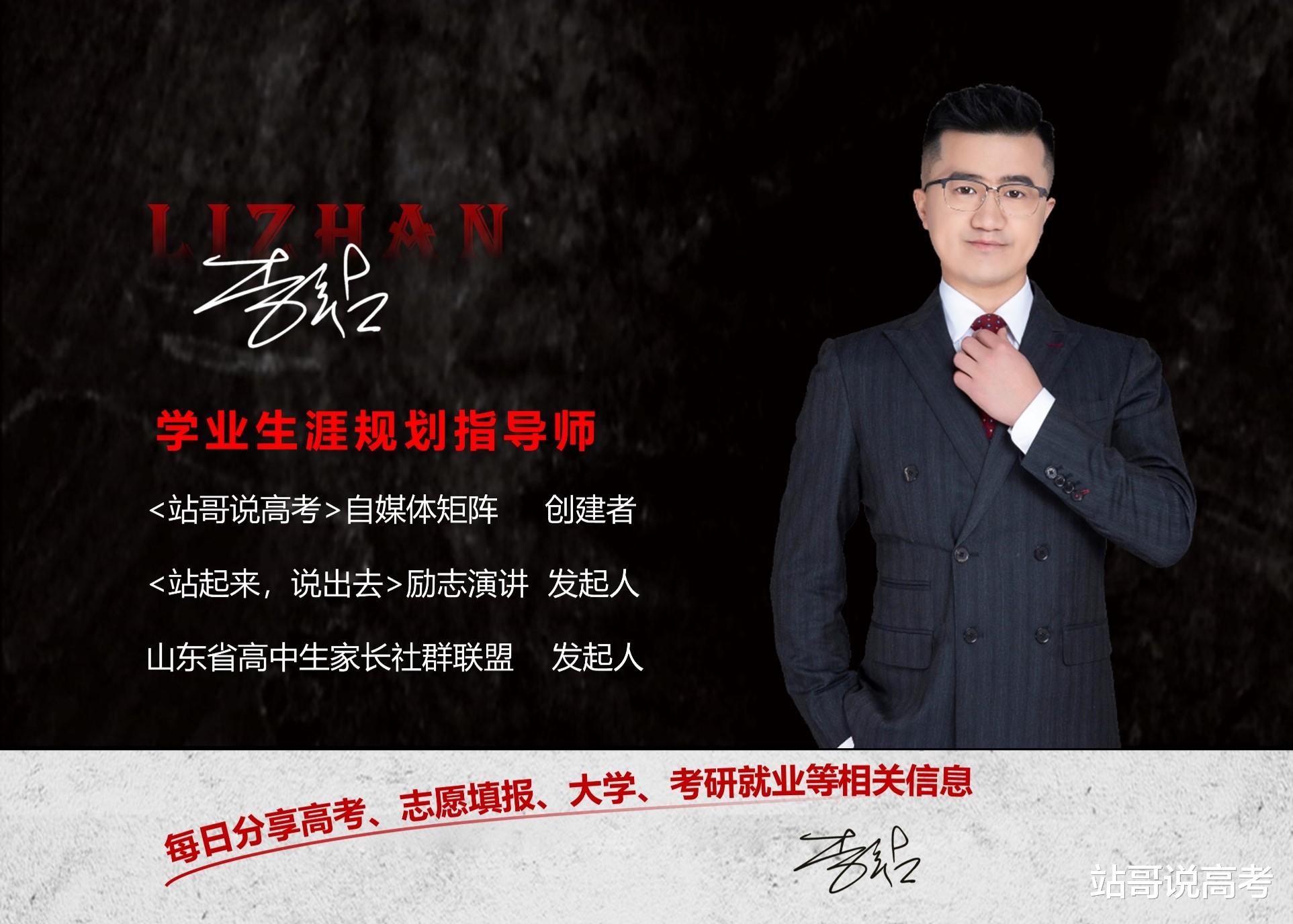 心理学|理科女生学什么专业好？这5个专业工作稳定待遇好，高低分都能报