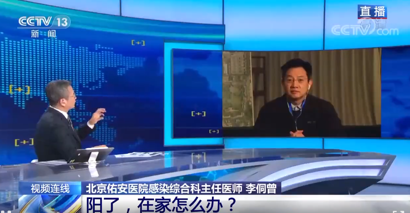 胆囊|“阳”了怎么自救?什么时候能回归正常?钟南山最新判断