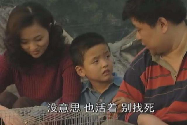 |重温《贫嘴张大民的幸福生活》，当老大不是选择，而是沉沉的责任