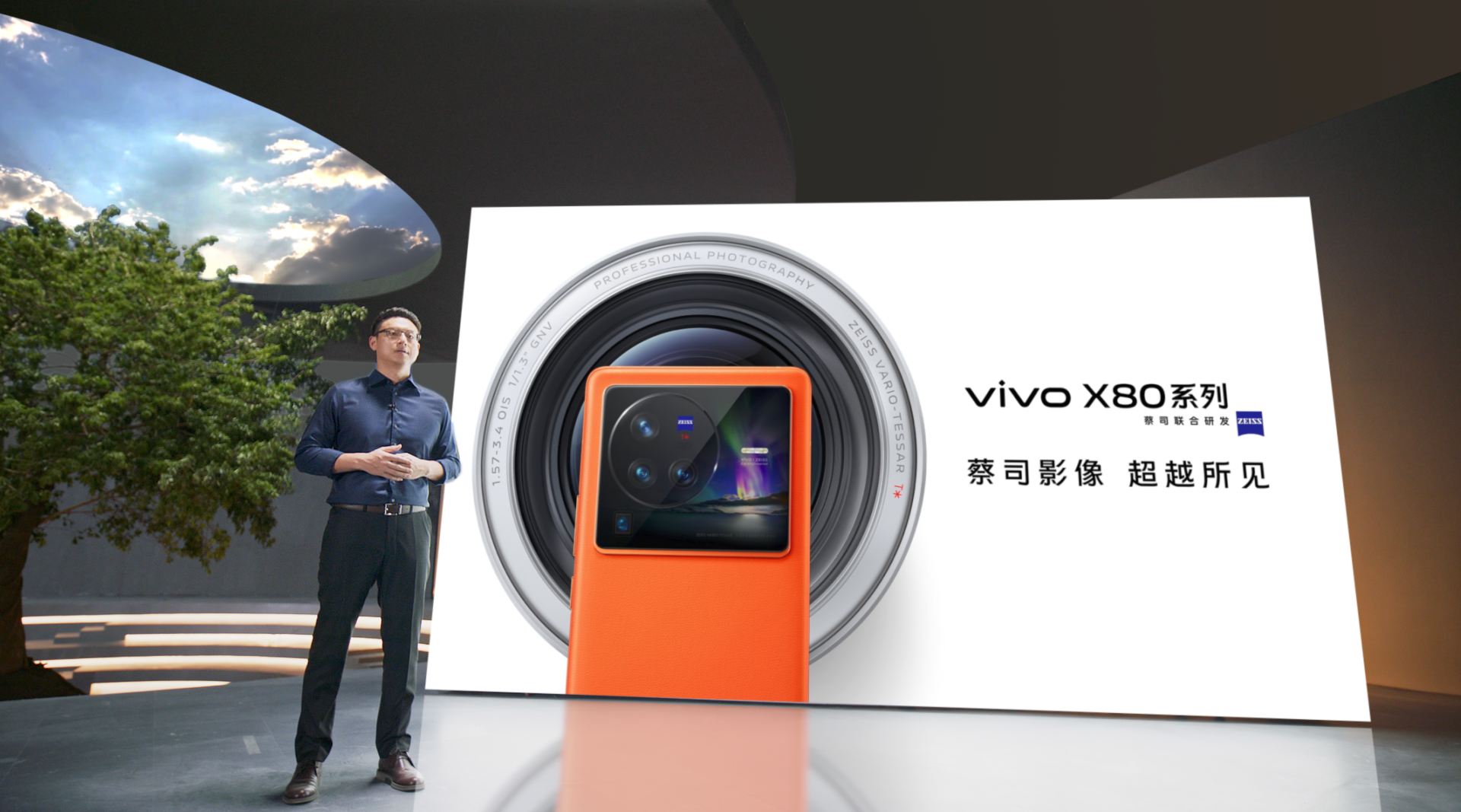 摩托罗拉|顶级2K E5屏幕加持，vivo X80 Pro打造出色视觉体验