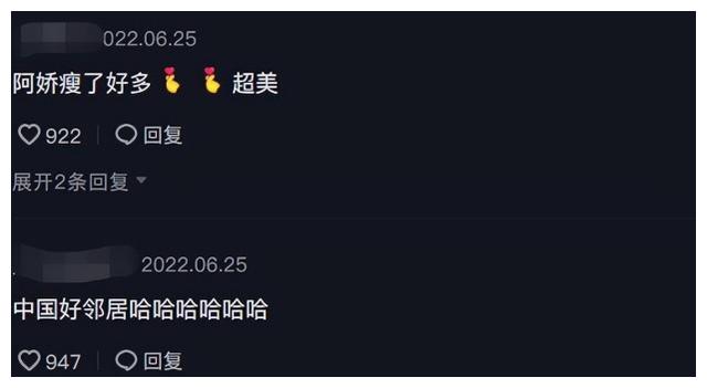 阿娇 阿娇穿短上衣露细腰,身材瘦太多颜值回春,凌晨趴阿Sa房门口偷听