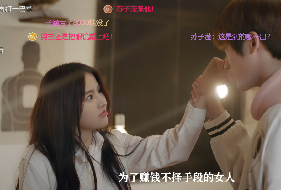 我的二分之一男友|首播好评不断,全程刷屏,笑出腹肌,《我的二分之一男友》凭什么