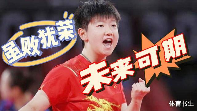 孙颖莎|孙颖莎每次大赛获奖最多，为什么奖金却最少，原来是差在这里