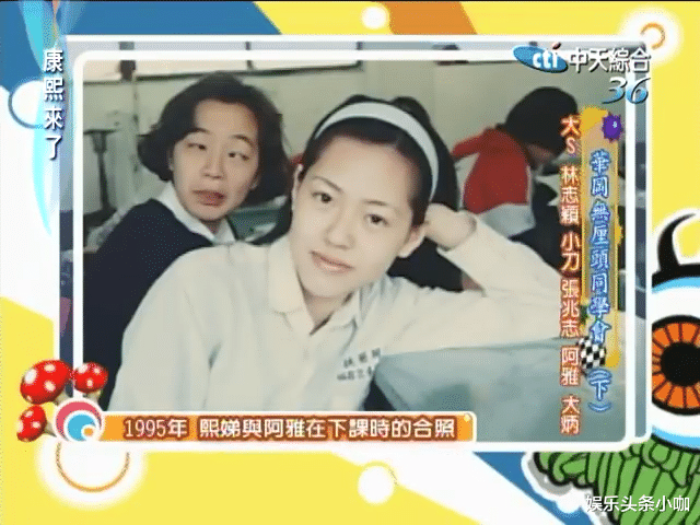 阿雅|都不要再霸凌她了!