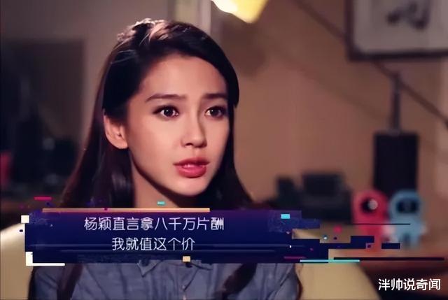 Angelababy|baby的现状有多无奈？能离开黄晓明，却离不开曾经与之闹翻的跑男
