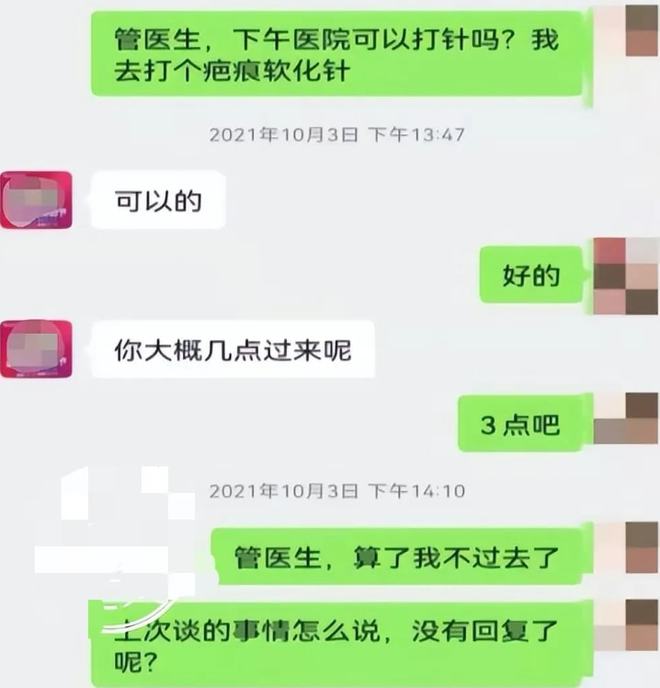 整形 女子生子后胸部下垂，花10万到医院整形，哭诉：整毁了都不敢看！