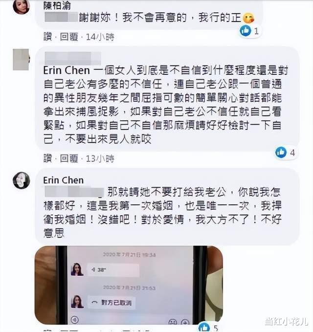 林利|狗血程度堪比一部剧！55岁林利与小14岁老婆宣布离婚