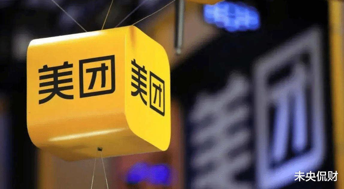 滴滴出行|多家企业出现亏损：美团235亿，滴滴493亿，快手780亿