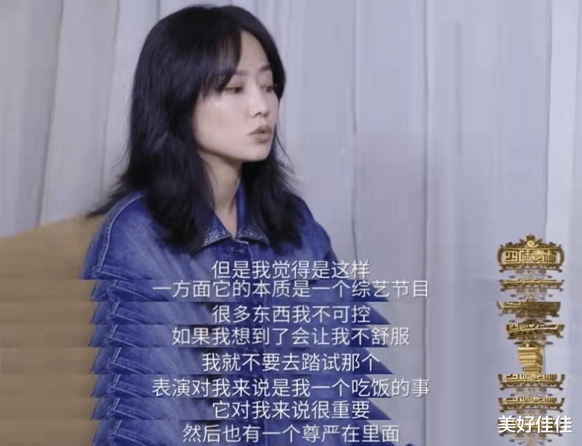 咏梅|不拍广告，不上综艺，个个演技精湛，这样的内地女演员，太稀缺了