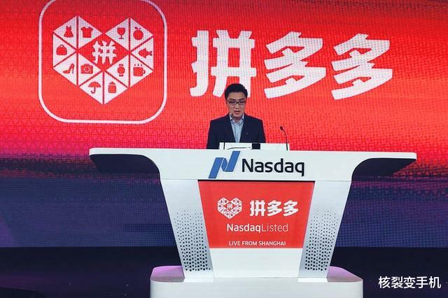 拼多多|拼多多：没有大家想的那么不堪，不要再抹黑了