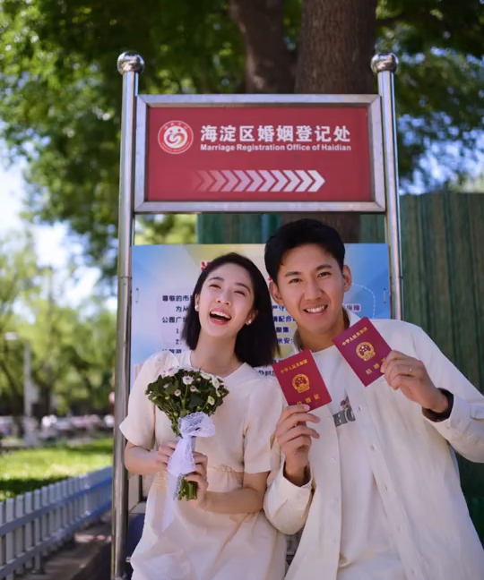 官宣|演员李嘉琪武阳坤官宣结婚喜讯:我们在一起的1263天