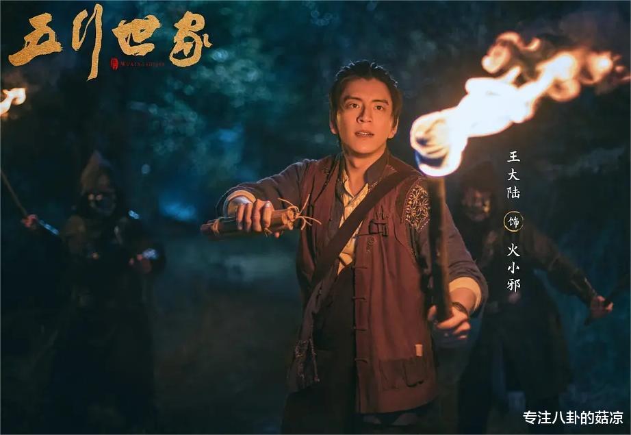 |六部悬疑探险剧来袭，部部高能刺激，哪一部能成为收视黑马？