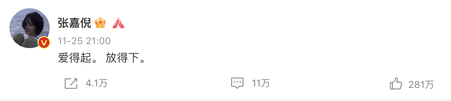 张嘉倪|邵晴坐在法拉利里跳手指舞,疑否认插足张嘉倪婚姻,自称会拿出证据