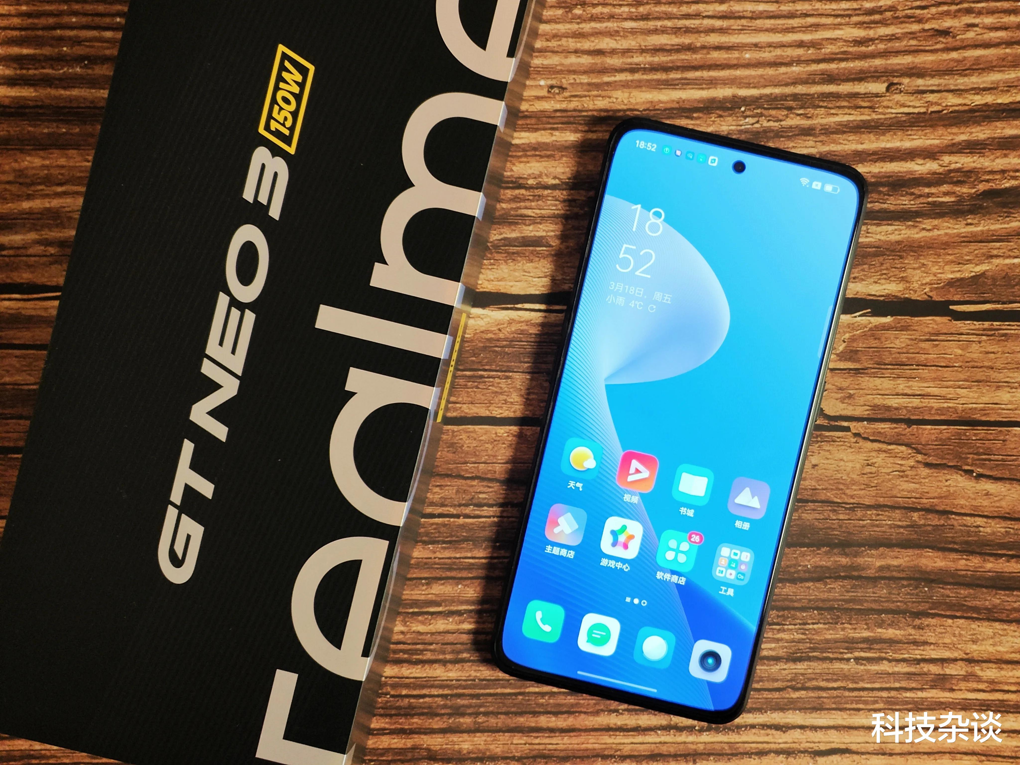 笔记本|一加10R详细参数泄露,果然是realme GT Neo3翻版