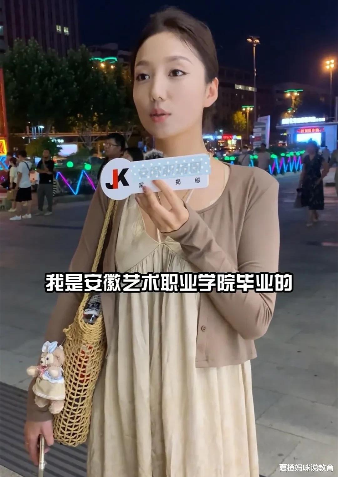 兰州|安徽一舞蹈生转行当列车长,颜值高气质好,月休15天收入还很高