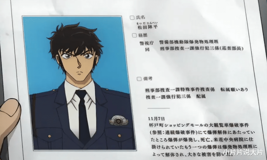 张含韵|哪怕被剪掉关键高甜镜头,最新《柯南》剧场版依旧值得一看