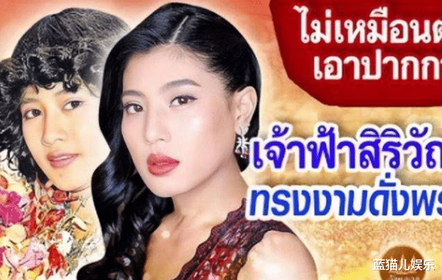 苏提达|思蕊梵举办高规格生日宴,豪宅门前摆放孔雀,苏提达生日尽显卑微